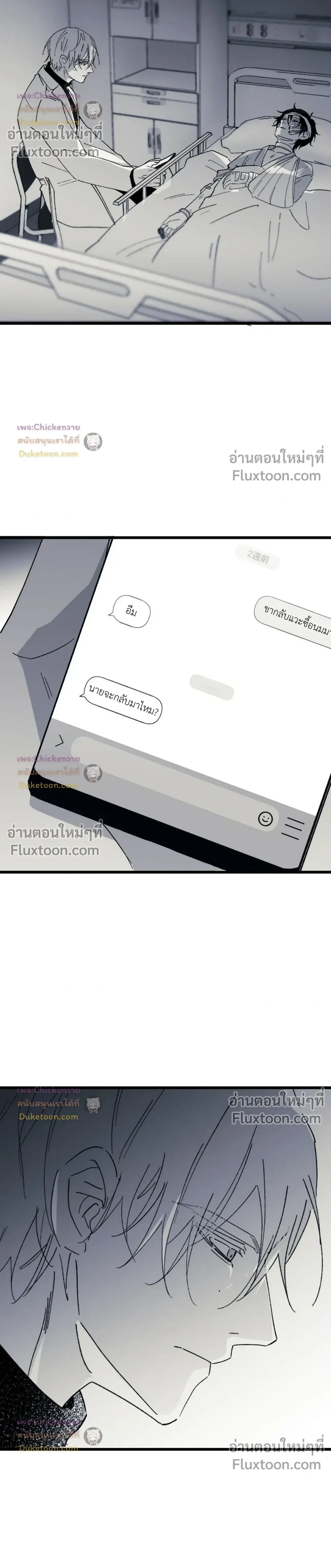 หน้าที่ 2
