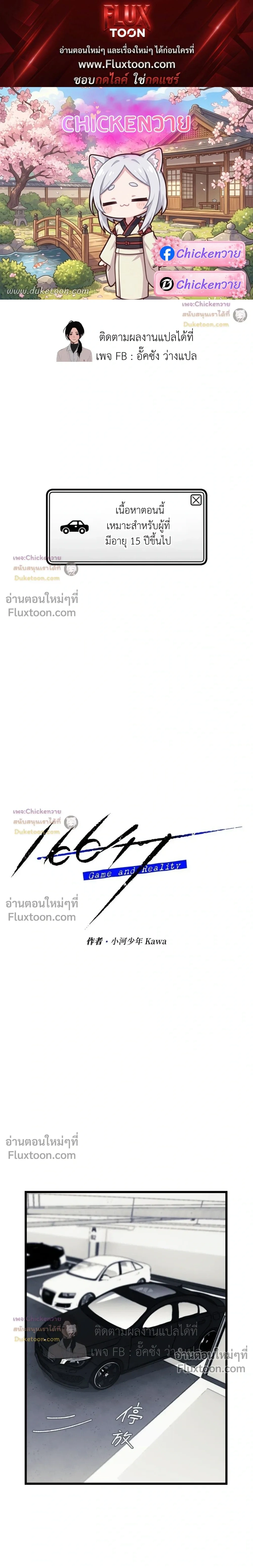 หน้าที่ 1