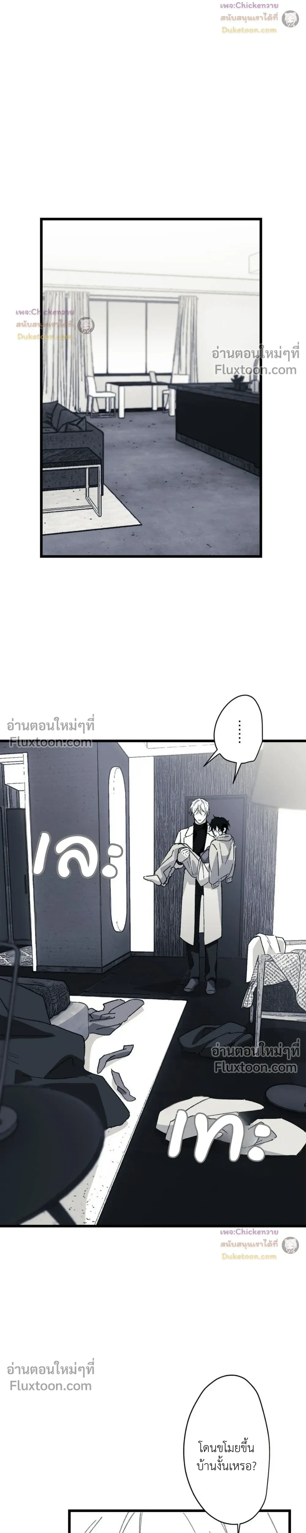 หน้าที่ 3