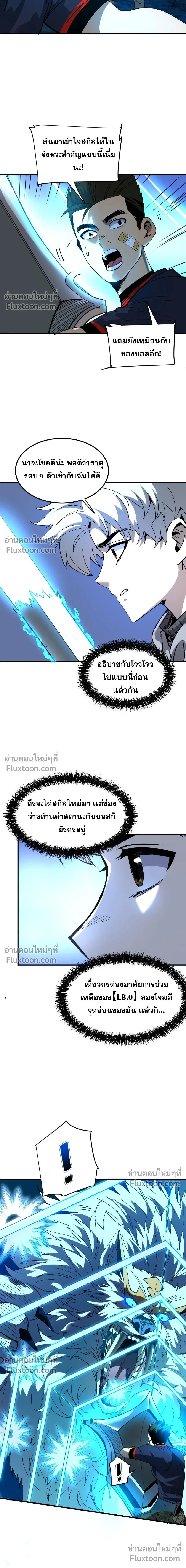 หน้าที่ 3