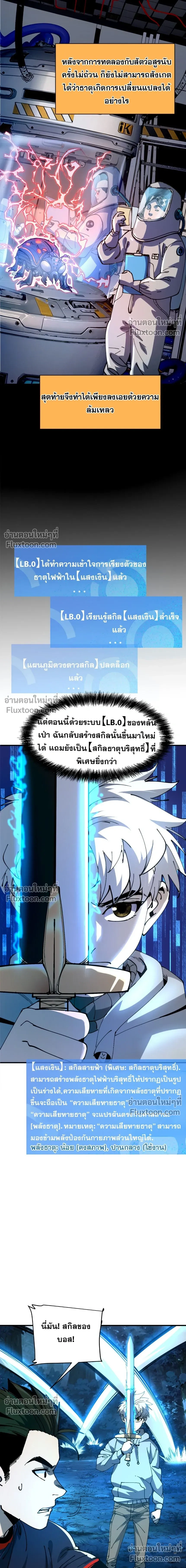 หน้าที่ 2