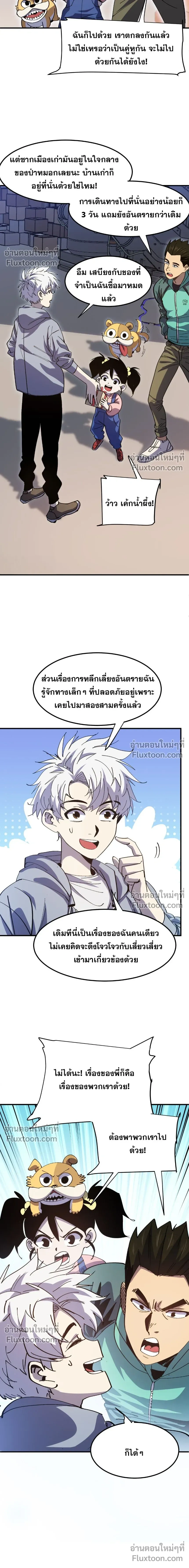 หน้าที่ 12