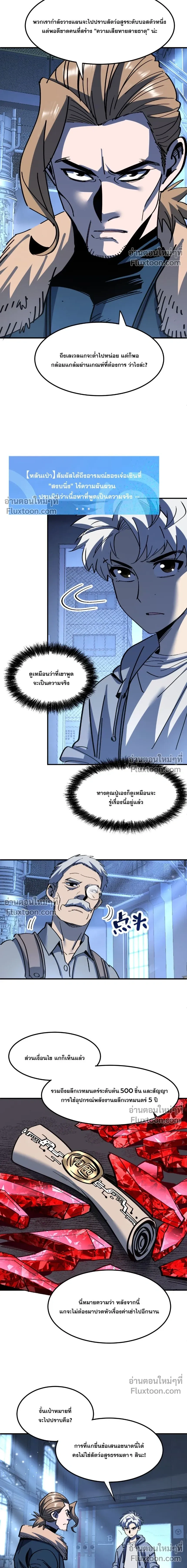 หน้าที่ 12