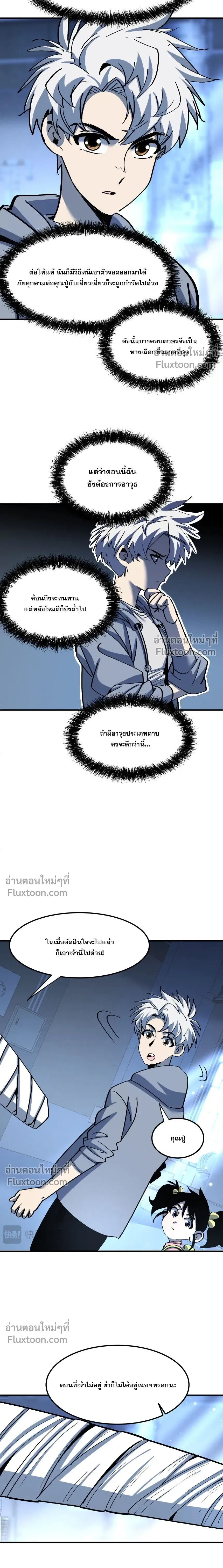 หน้าที่ 17