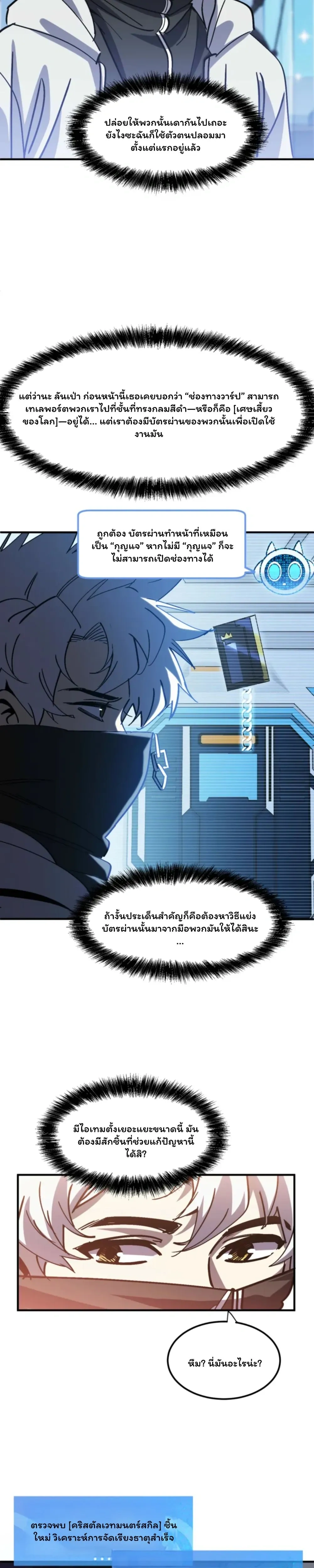 หน้าที่ 12