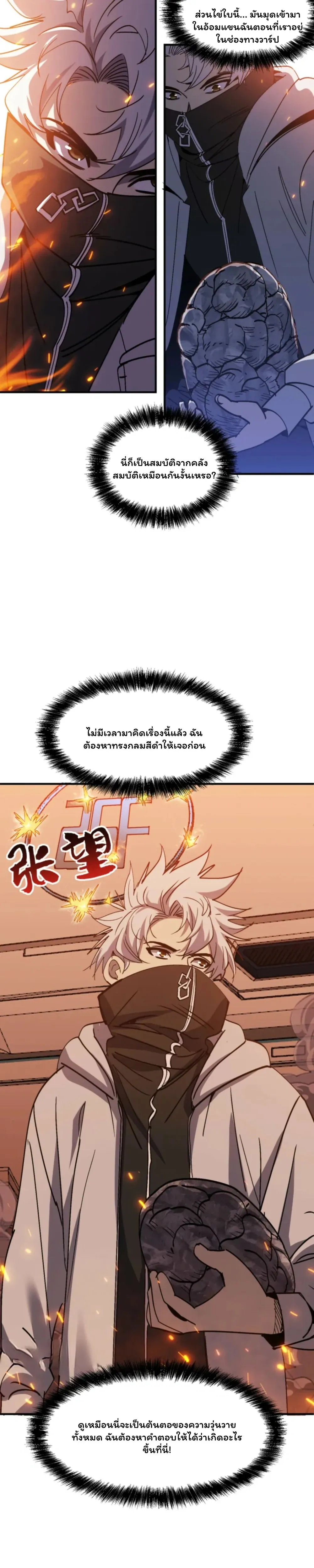 หน้าที่ 30