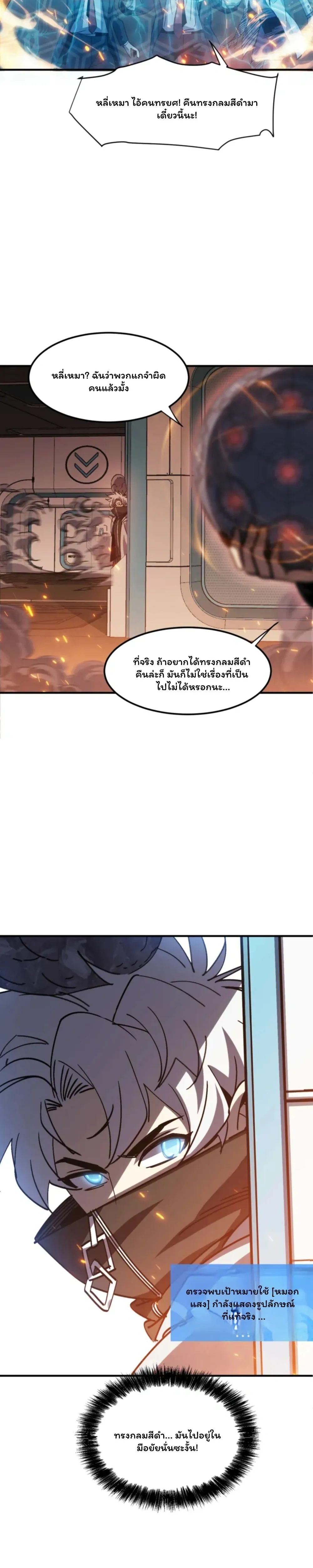 หน้าที่ 33