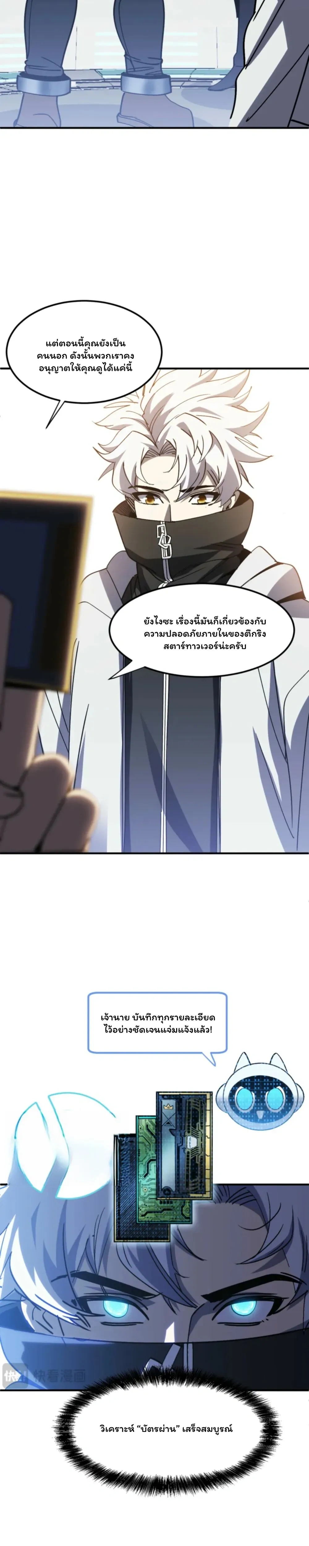 หน้าที่ 18