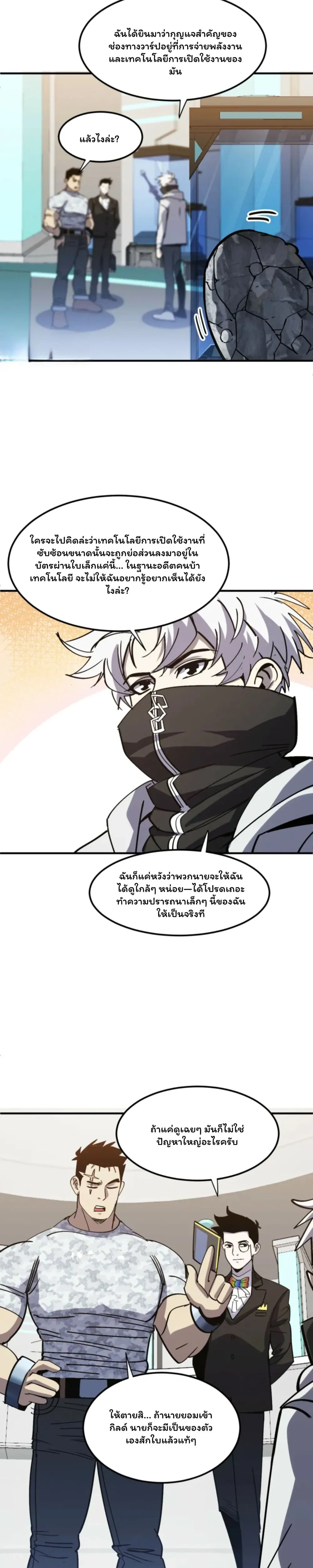 หน้าที่ 17