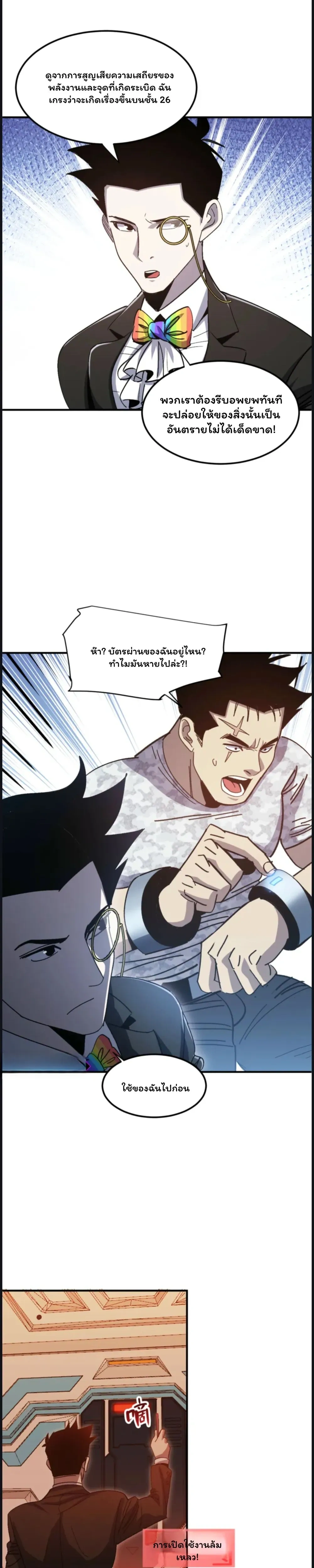 หน้าที่ 27
