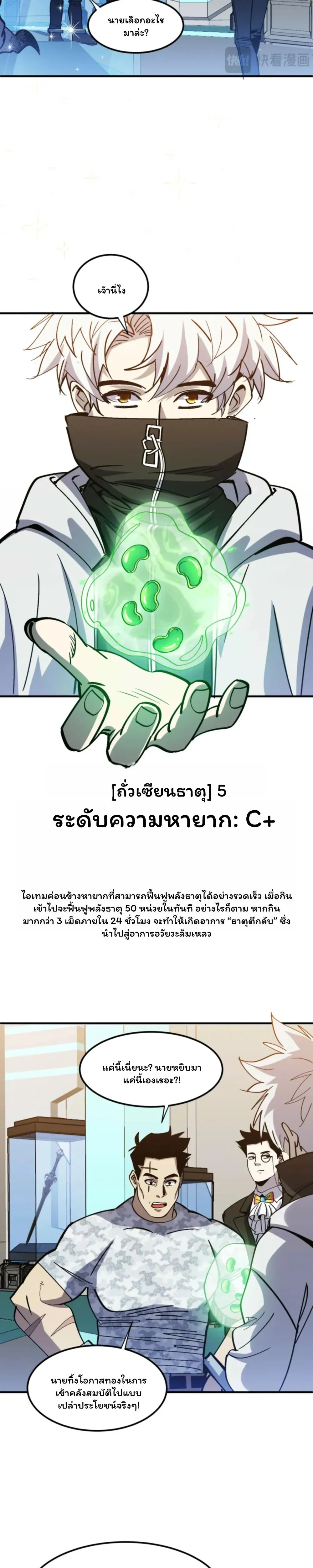 หน้าที่ 15