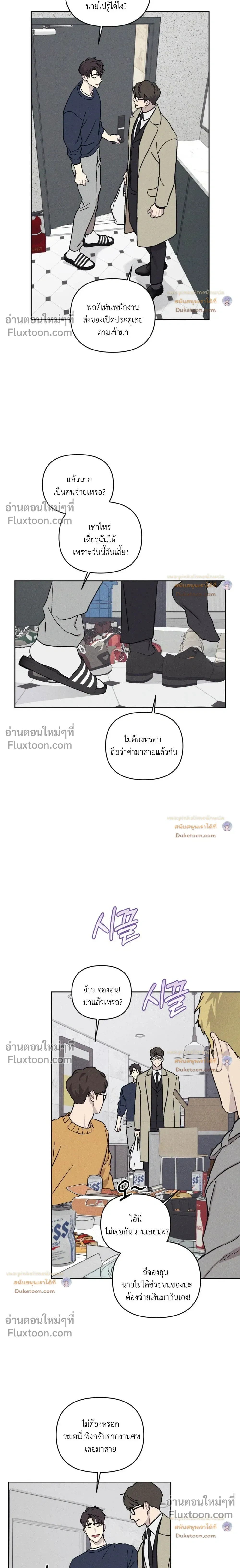 หน้าที่ 12