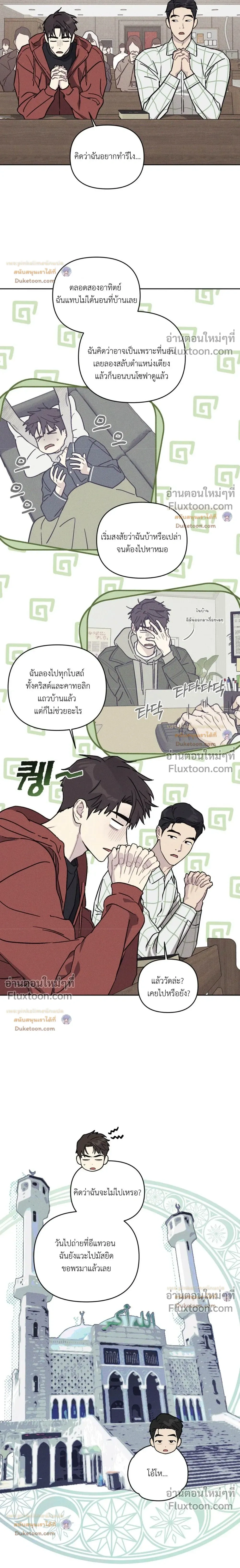 หน้าที่ 12