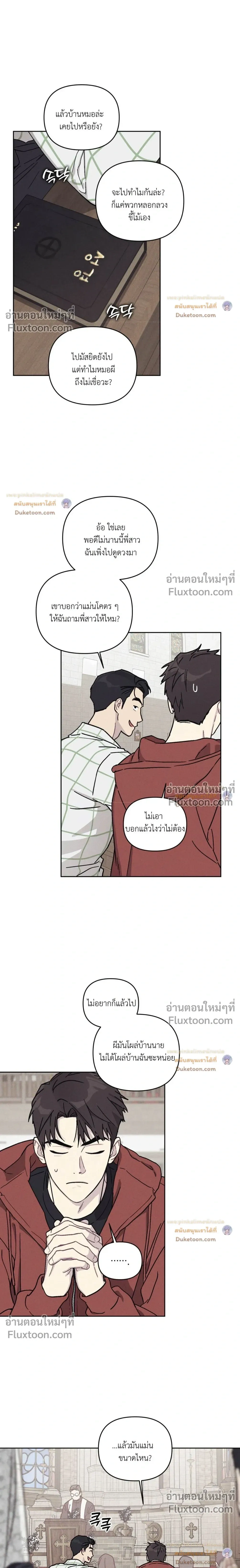 หน้าที่ 13