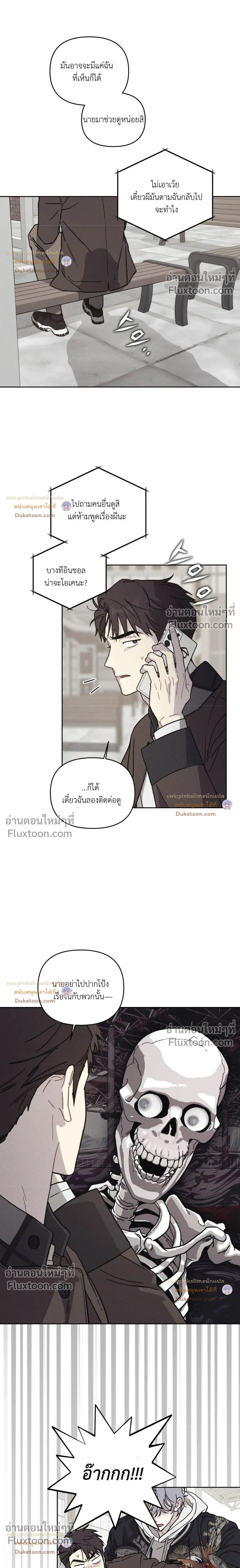 หน้าที่ 16