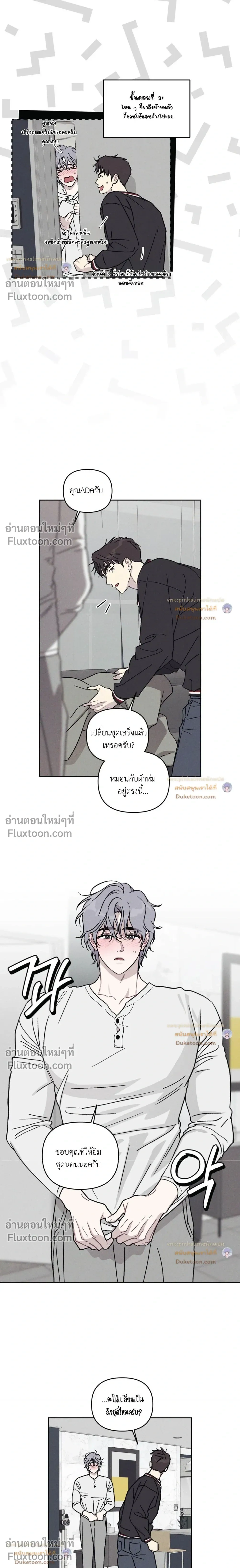 หน้าที่ 11