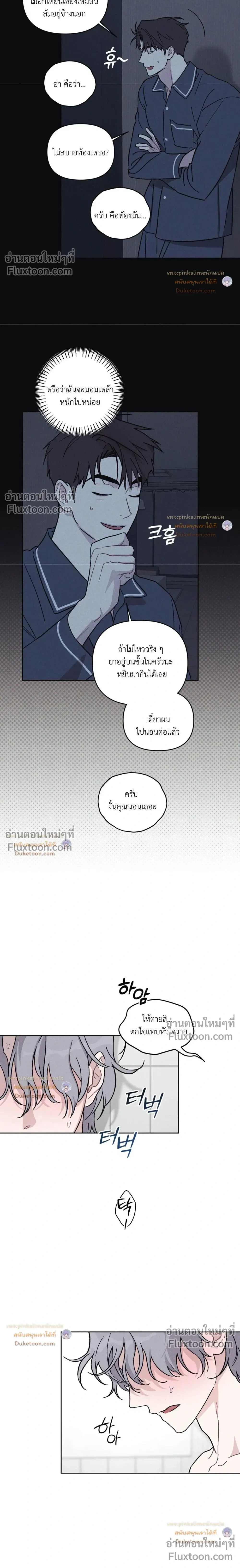 หน้าที่ 15