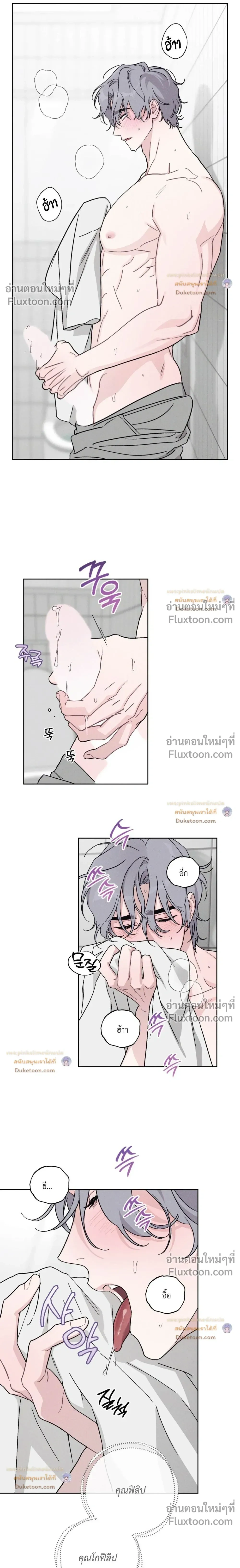 หน้าที่ 16
