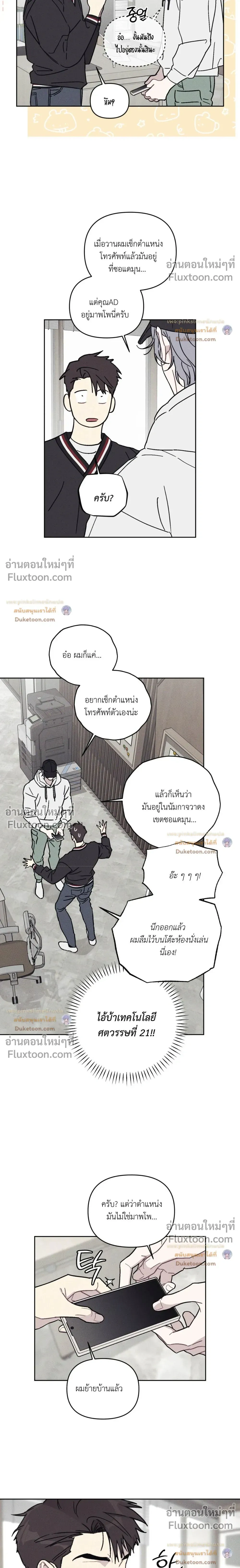 หน้าที่ 9