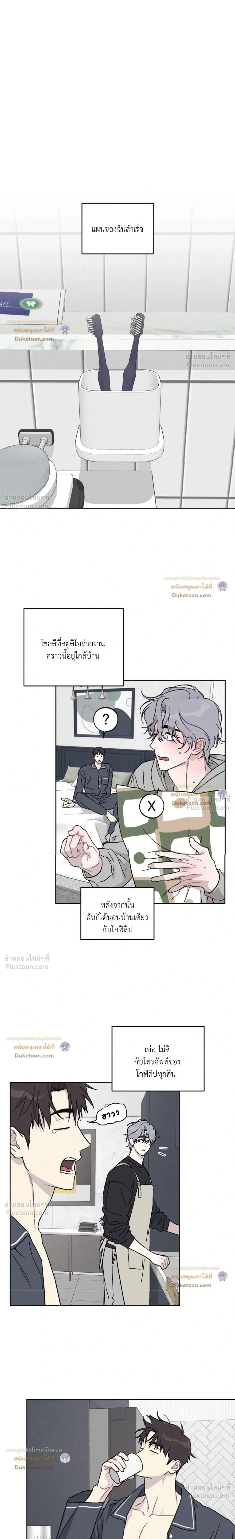 หน้าที่ 8