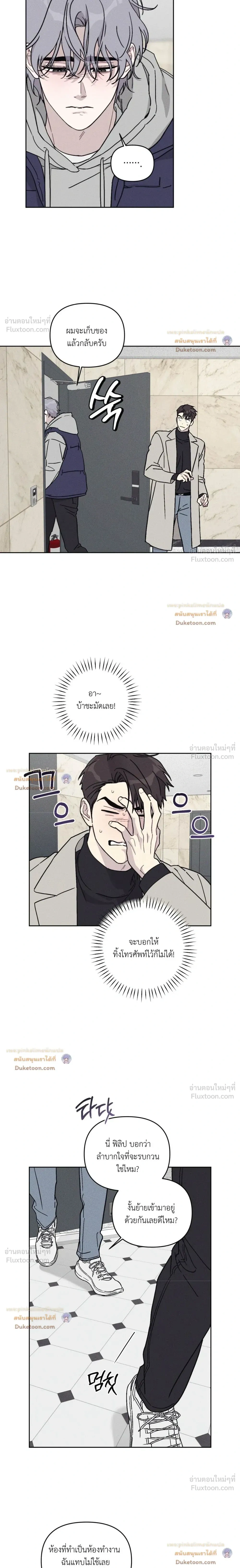 หน้าที่ 11