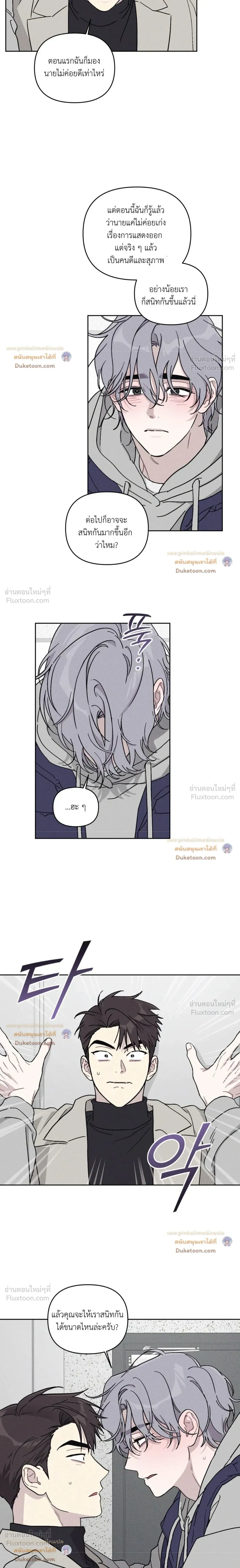 หน้าที่ 14
