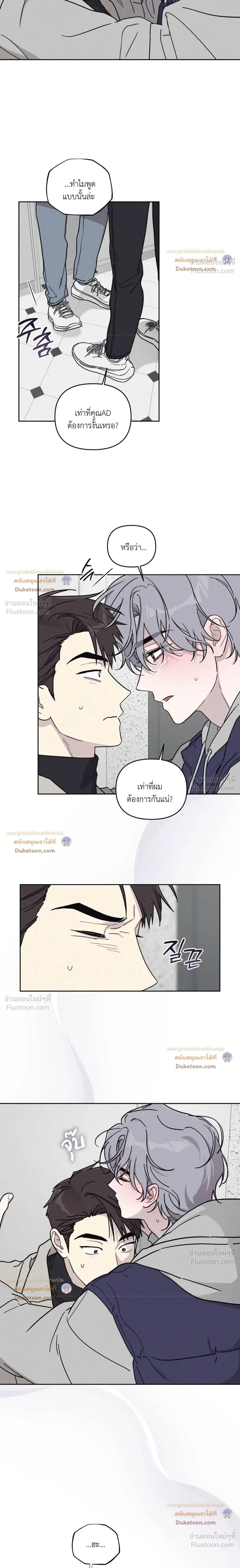 หน้าที่ 15