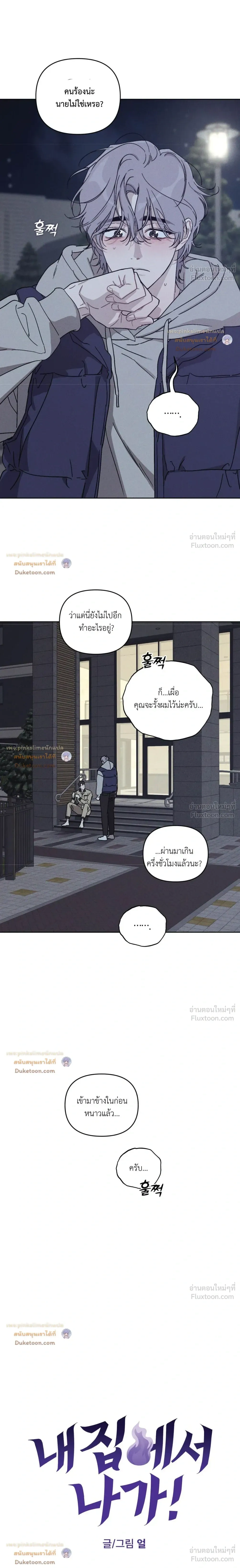 หน้าที่ 9