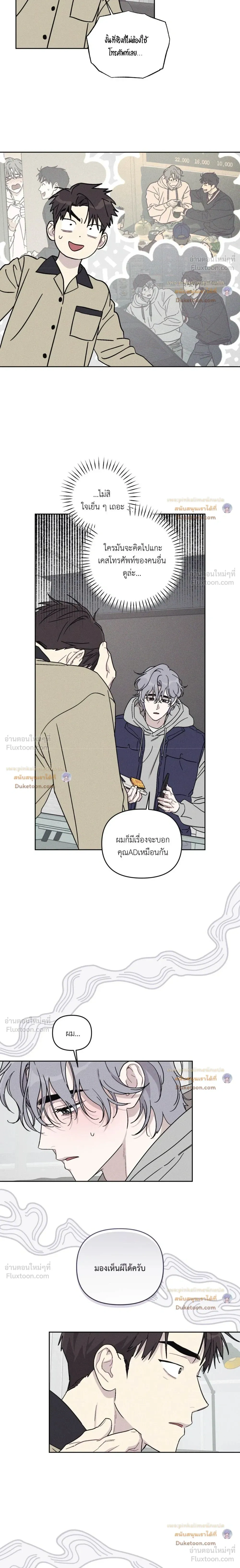 หน้าที่ 12