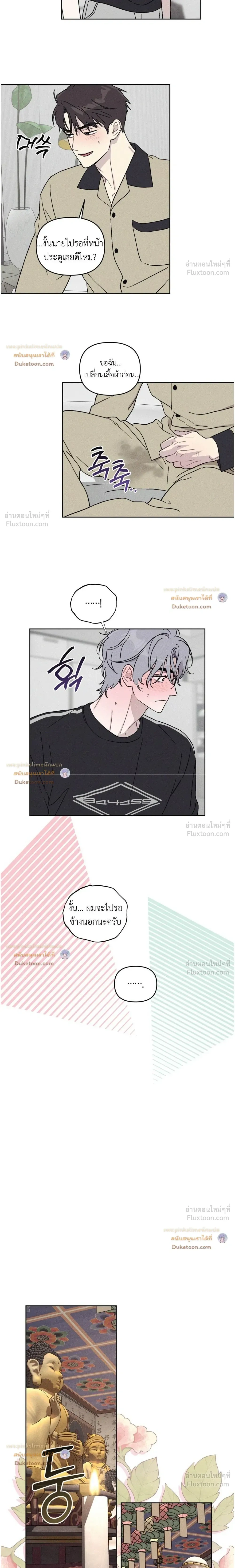 หน้าที่ 13