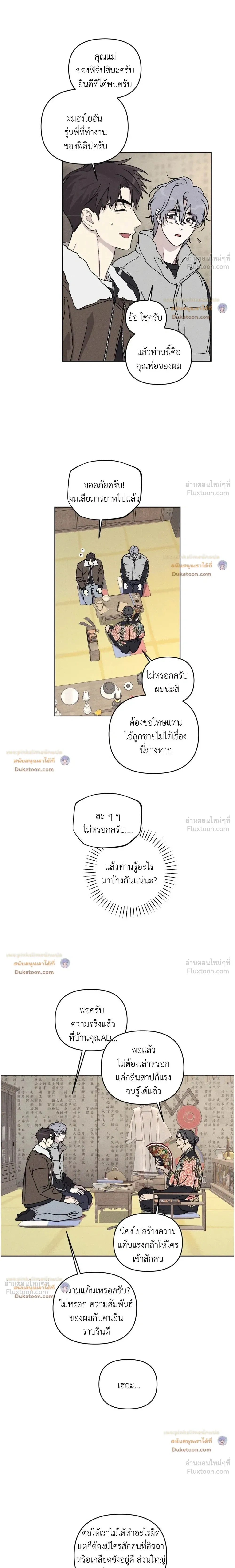 หน้าที่ 15