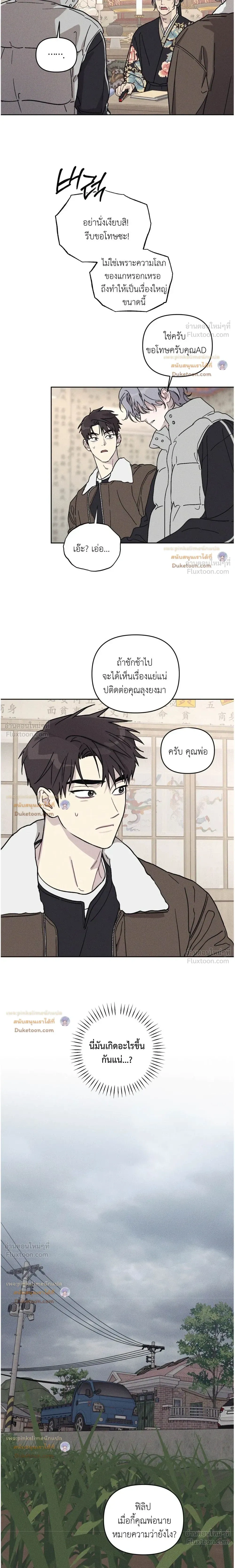 หน้าที่ 17