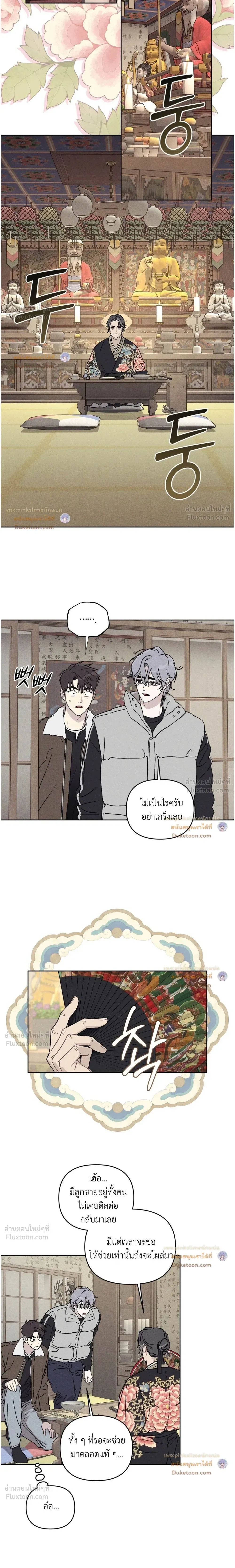 หน้าที่ 14