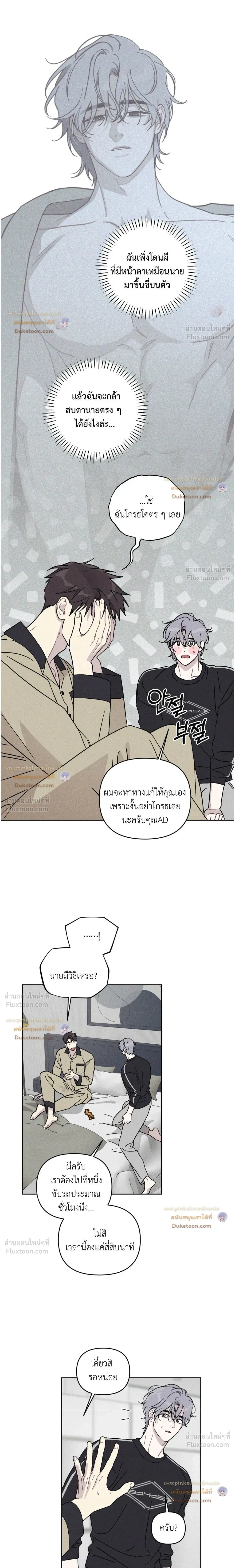 หน้าที่ 12