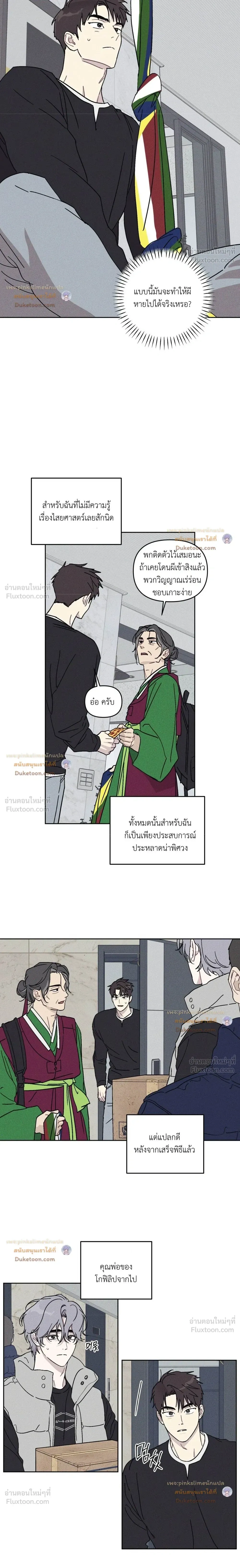 หน้าที่ 3