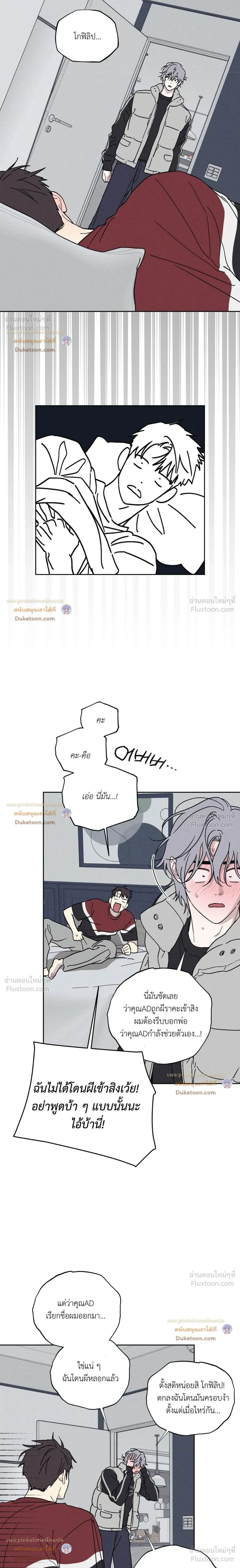 หน้าที่ 12