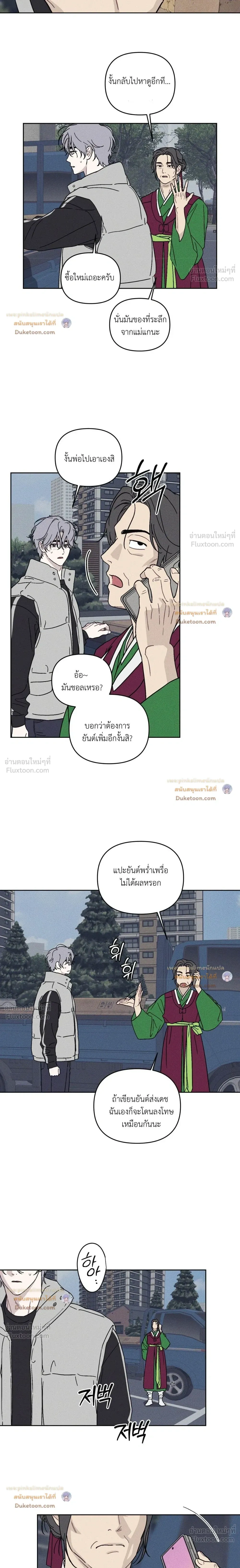 หน้าที่ 8