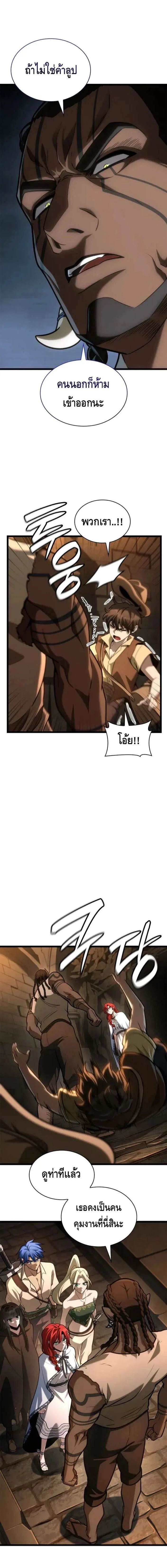 หน้าที่ 9