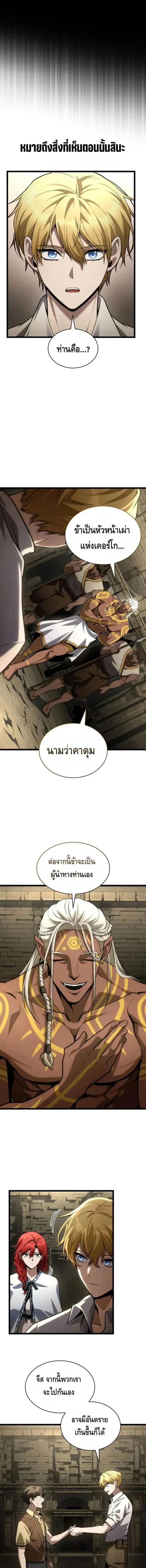 หน้าที่ 6