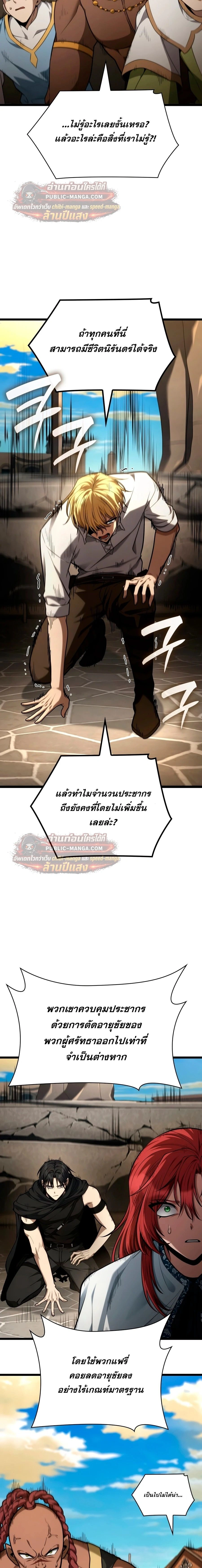 หน้าที่ 21