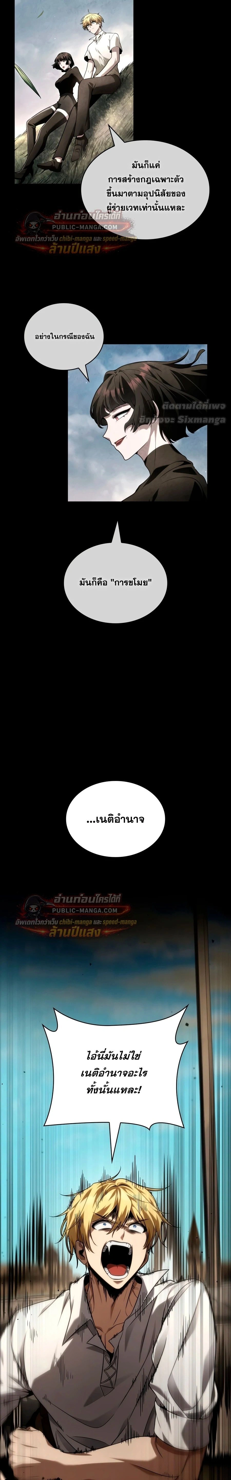 หน้าที่ 16