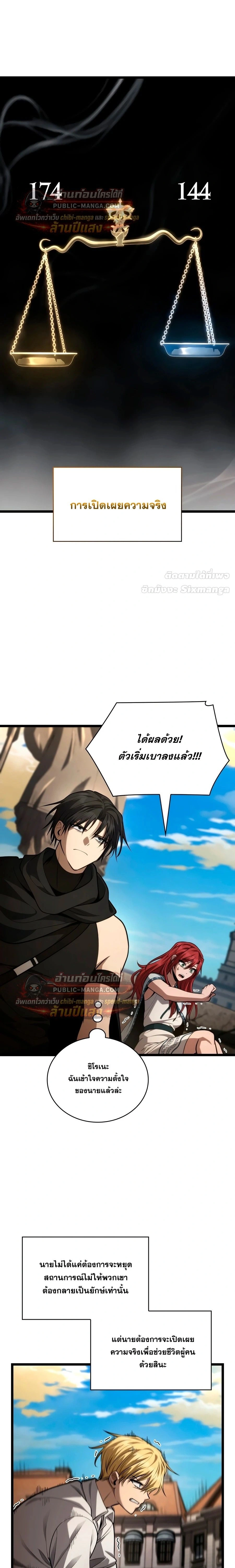 หน้าที่ 28