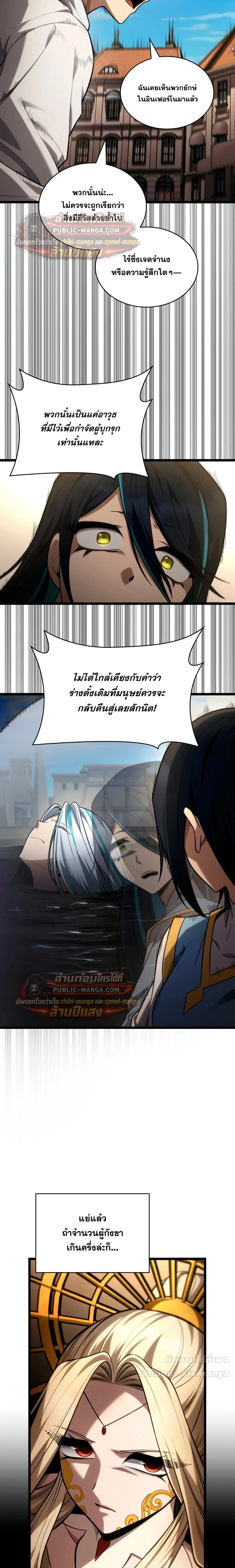 หน้าที่ 25