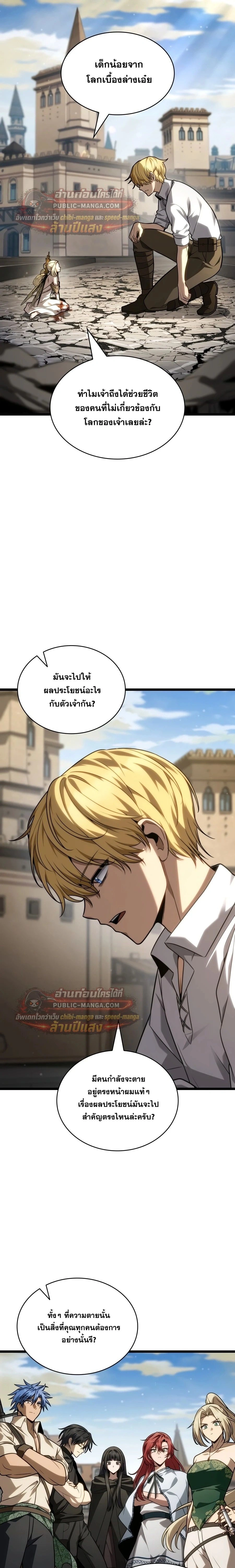 หน้าที่ 20