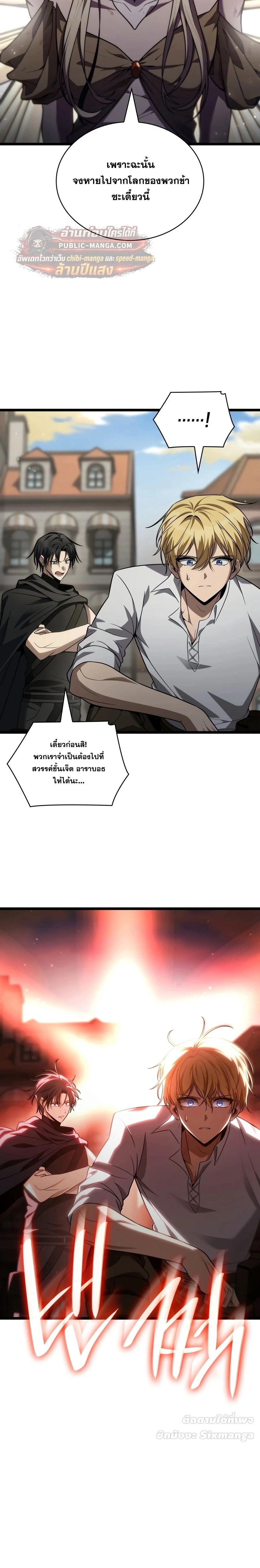 หน้าที่ 25