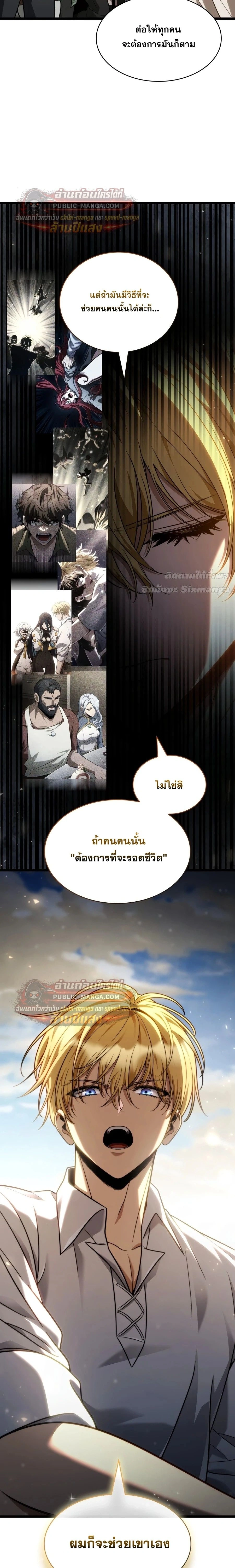 หน้าที่ 21