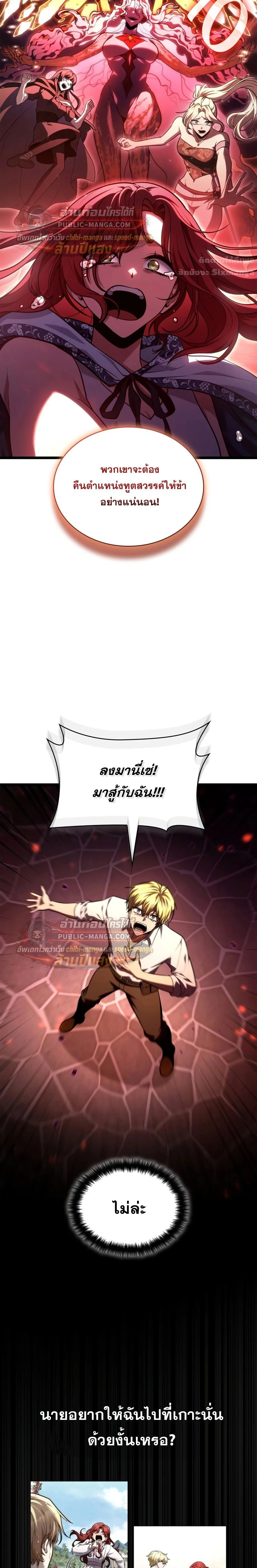 หน้าที่ 18