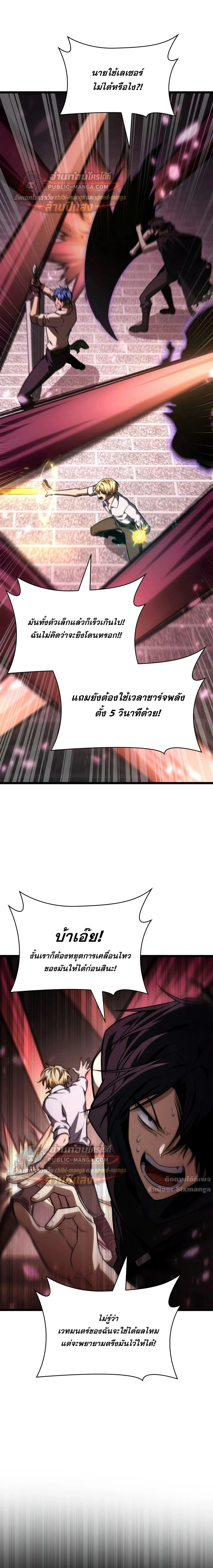 หน้าที่ 38