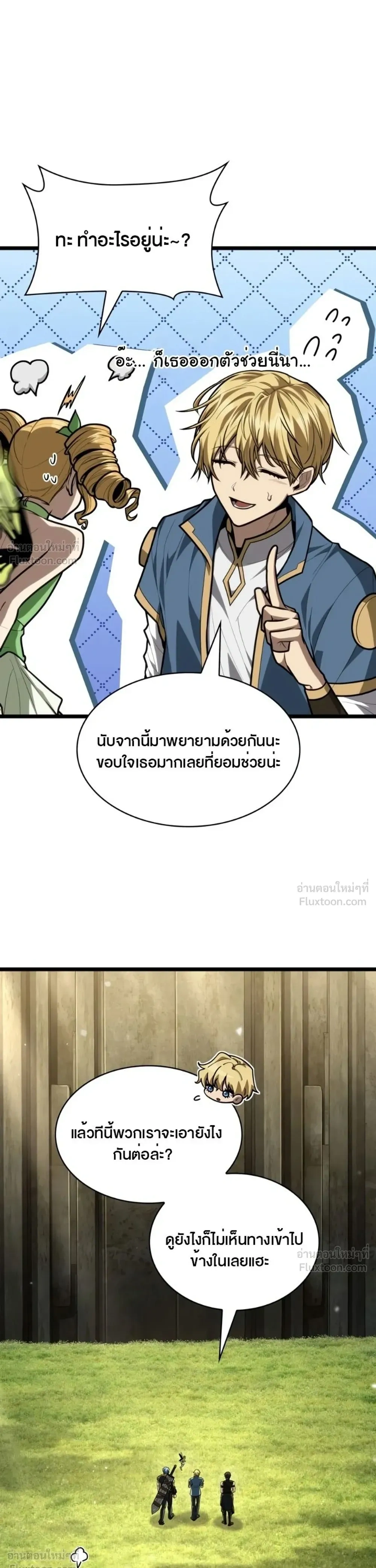 หน้าที่ 30