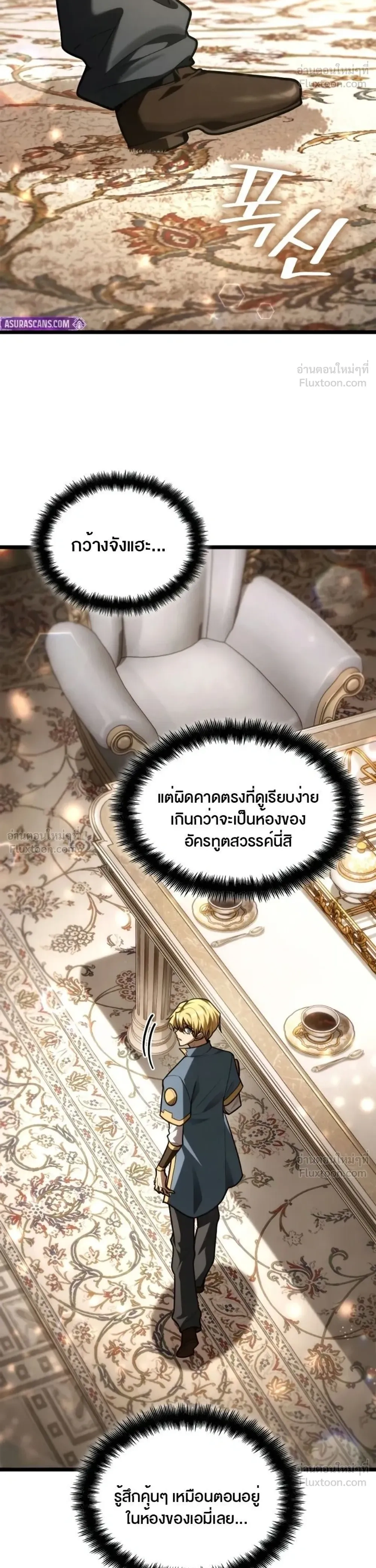 หน้าที่ 38